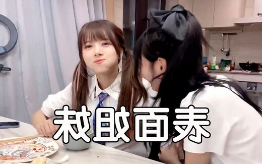 歆 名字